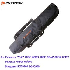망원경 운반 보호대 BOSMA 70/900 80EQ 90/1000 Celestron 70AZ 70EQ 80EQ 90EQ 90AZ 용 소프트 삼각대 숄, 한개옵션0