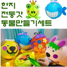 갓만들기