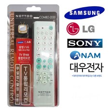 몰딩[01f - FREE1P]통합콤보 만능리모콘 TV리모컨 리모콘[W5B0565]zyu-a29140 NEW신상품1개[그랜드스타렉스Eex - v29140 키트액세서리]생활용품소품 패션잡화 10P[W585E42], 본상품선택