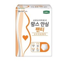 맘스안심팬티