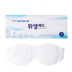 아이안테