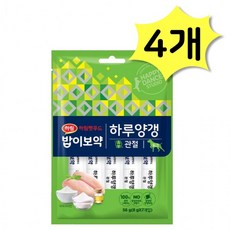 하루양갱 7개입) 4개(총28개입) 강아지간식 밥이보약 x (8g DOG 56g 하림펫푸드, 왕사이즈3kg - 하루양갱