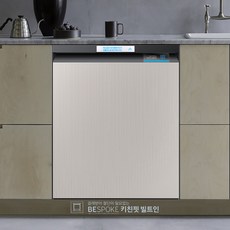 비스포크 식기세척기 Infinite Line DW60BB997B00 키친핏 빌트인 14인용 정수필터내장형, 블랙, 타임리스 그레이지