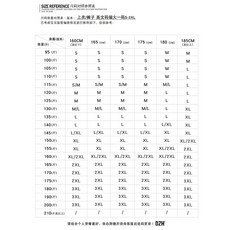 남성바지사이즈표