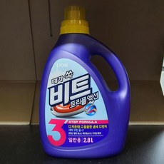 비트트리플액션