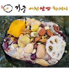 연잎밥