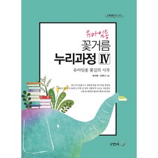 하수혜