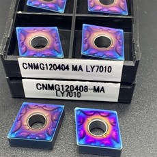 cnmg120408중고