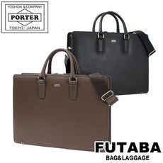 2WAY 197-01504 PORTER FLUX 포터 플럭스 서류 가방 요시다 가방 비즈니스 가방