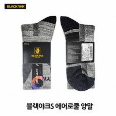 블랙야크에어로쿨남성양말