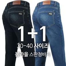 단체바지