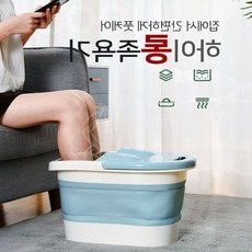 접이식 족욕기 발지압 온도조절 이동편한 온열 마사지, 상세페이지 참조, 하이롱족욕기 핑크