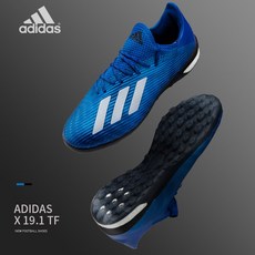 아이다스 축구화아디다스/아디다스 축구화 X19.1TF 페더레이션 남자 트레이닝 축구화 EG7136