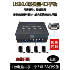 usb멀티프린터공유