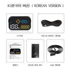 obd2hud