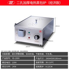 킹크랩 증숙기기 업소용 스팀 증숙기 족발 4kW 전병밀 만두찜기 전기 스팀찜기 6단, 2공 증기로 두껍게 생찜 물부족 경보
