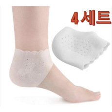 미룬토 실리콘 보습 각질 뒤꿈치 패드 4p 화이트, 1세트, 4개입