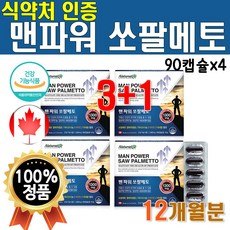 건강골드매트