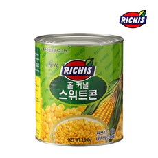 리치스스위트콘3kg