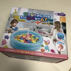 키즈팡팡알록달록바다어부자석낚시놀이67p