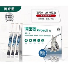 broadline