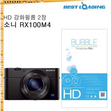 소니rx100m5