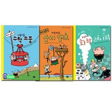 물리소설책