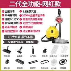 (마켓 인앤아웃) 스팀청소기 청소기 스팀 스팀청소, 상세페이지 참고, 플래그십 스팀 걸레 소독