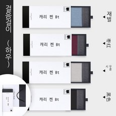 CarreKenbt 남자 팬티 프렌즈 생일 선물 보균 그래핀 모르데 사각 반바지