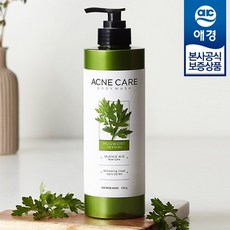 트러블메이트복대