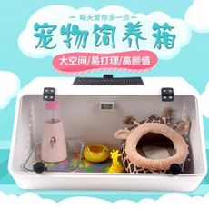 햄스터 리빙 박스 키우기 디깅 집꾸미기 단일케이지 사육상자 꿀주머니 날다람쥐 사사면 전경, 05 빗면세트14(소밀난동세트), 1개