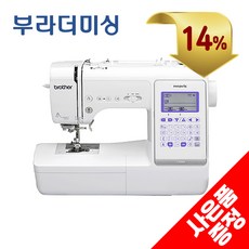  부라더미싱 당신을 위한 가정용 전기미싱 이노비스 C150VL 재봉틀 