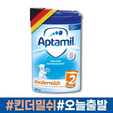 압타밀 킨더밀쉬 2단계 리뉴얼 800g 4통 6통 분유