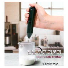 대풍BakeryShop 쿠킹플러스전동우유거품기 (블랙 블루), 쿠킹플러스전동우유거품기(블루)