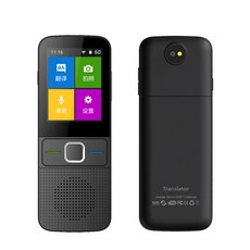 최신영어번역기