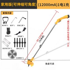 부탄가스예초기사용법