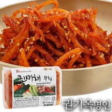 [식품명인 권기옥]진미채무침 280g, 1개