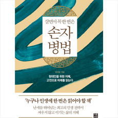 임성훈