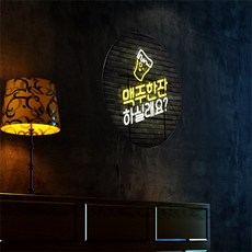 꾸밈led액자45