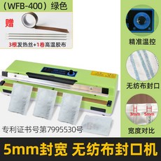 20cm 약포장기 핸드 씰링 약국 소형 상업용 약제실 실링기 기계 비닐포장 약분포기, G 5MM 부직포 실링기+테이프1롤+열선3개, 1개