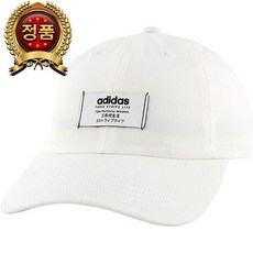 아디다스 여성 임펄스 캡 모자, 화이트　　　상품코드: 545p