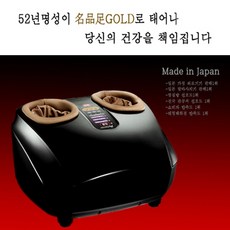 마루타카발마사지