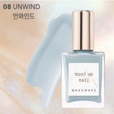 웨이크메이크 무드업 럭스 네일 컬러 6color, 08 UNWIND