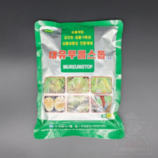 대유 무름스톱 500g 수용제 채소 무름 예방 회복, 1개