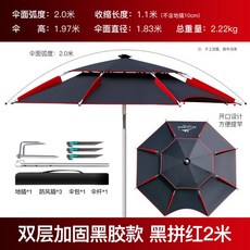 비르호위 낚시 우산 2.6m 파라솔 낚시용 민물 대형 휴대용 각도조절, [이중보강블랙젤라틴]블랙컬러레드2.2m