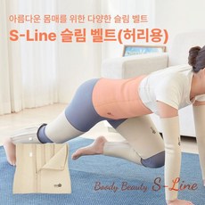 다잇템 [다잇템] 여자 조절 자크 사우나 마사지 9단계 슬림 벨트