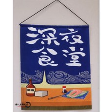 일본족자
