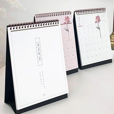 2021 꽃길여담 책상달력/탁상달력 데스크캘린더 2021달력, 2021꽃길여담책상달력