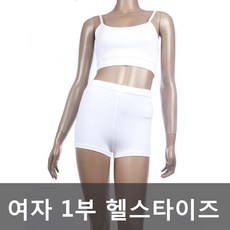 무용과헬스그리고수영