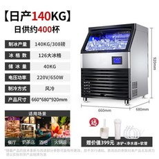 추천10 사각얼음제빙기